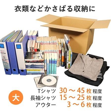 ダンボールワン ダンボール 引っ越しセット 3〜4人用 (段ボール箱 30枚 
