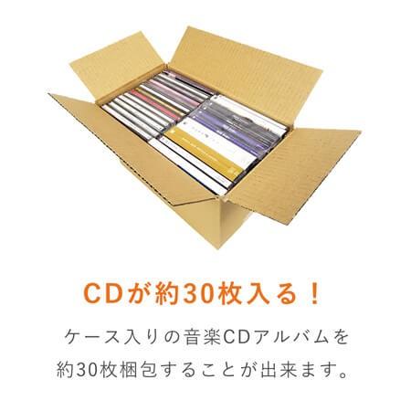 ダンボールワン ダンボール 段ボール箱 宅配60サイズCD用 255×150×深さ 
