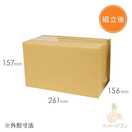 ダンボールワン ダンボール 段ボール箱 宅配60サイズCD用 255×150×深さ