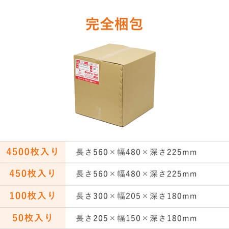 ダンボールワン クッション封筒 小物用 10枚セット : ダンボールワン