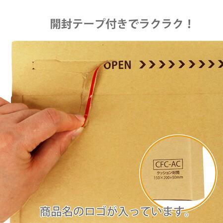 ダンボールワン クッション封筒DVDサイズ 口幅190×高さ254＋折り返し