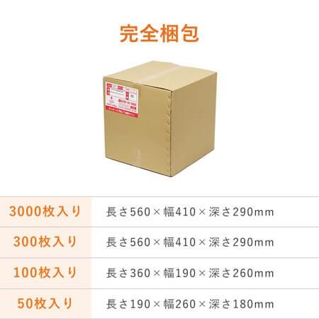 クッション封筒 Dvdサイズ 10枚セット Cfc Dvd L10 ダンボールワンyahoo 店 通販 Yahoo ショッピング