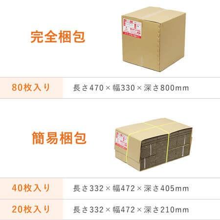 ダンボールワン ダンボール 段ボール箱 宅配60サイズ 250×200×深