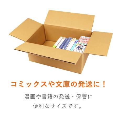 ダンボール 段ボール箱 宅配80サイズ 315 225 深さ1mm 枚セット Da003 L ダンボールワンyahoo 店 通販 Yahoo ショッピング