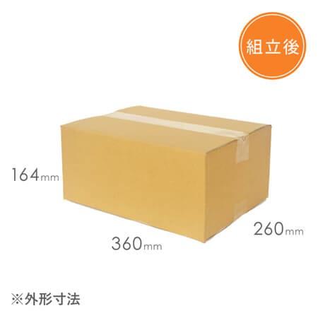 ダンボールワン ダンボール 段ボール箱 宅配80サイズ最大規格 ダンボールワン ダンボール 段ボール箱 宅配80サイズ最大規格