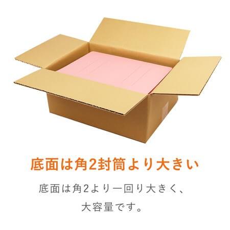 ダンボールワン ダンボール 段ボール箱 宅配80サイズ最大規格 ダンボールワン ダンボール 段ボール箱 宅配80サイズ最大規格