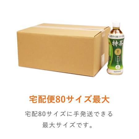 ダンボールワン ダンボール 段ボール箱 宅配80サイズ最大規格 ダンボールワン ダンボール 段ボール箱 宅配80サイズ最大規格