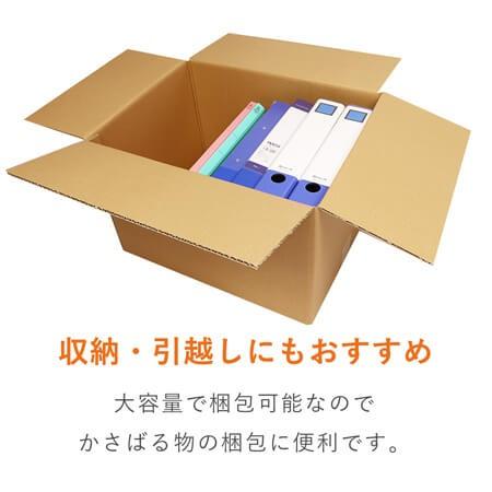 ダンボールワン ダンボール 段ボール箱 宅配120サイズ 450×350×深さ