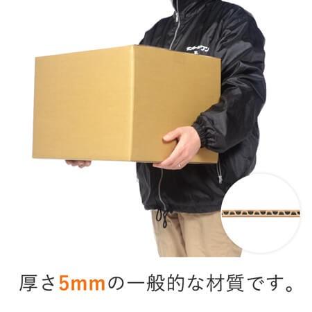 ダンボールワン ダンボール 段ボール箱 宅配120サイズ 450×350×深さ
