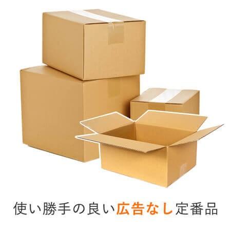 ダンボールワン ダンボール 段ボール箱 宅配120サイズA3 460×320×深さ