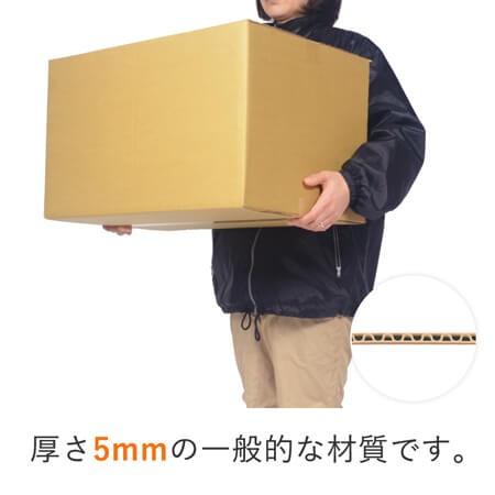 ダンボールワン ダンボール 段ボール箱 宅配140サイズ最大規格サイズ