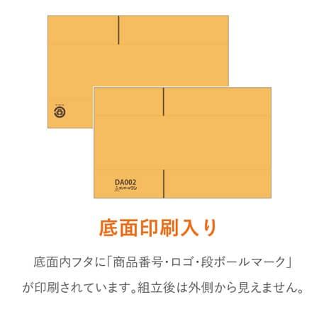 ダンボールワン ダンボール 段ボール箱 宅配140サイズ最大規格サイズ