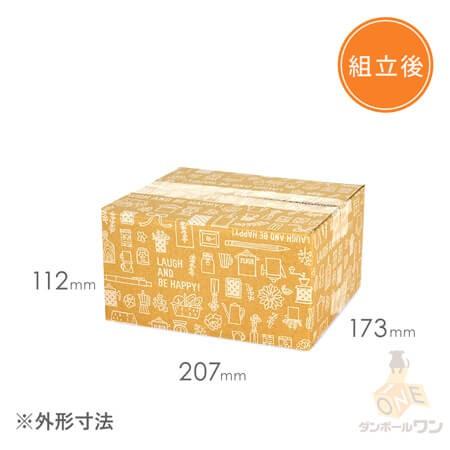 ダンボールワン ダンボール 段ボール箱 デザイン（カフェ柄）60サイズS