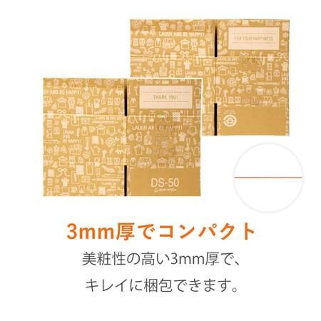 ダンボールワン ダンボール 段ボール箱 デザイン（カフェ柄）60サイズS