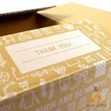ダンボールワン ダンボール 段ボール箱 デザイン（カフェ柄）60サイズ