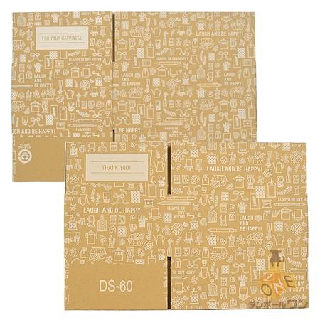 ダンボールワン ダンボール 段ボール箱 デザイン（カフェ柄）60サイズ