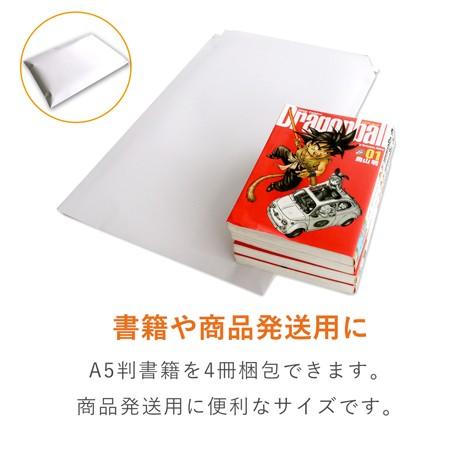 ダンボールワン A3 厚紙封筒(開封ジッパー付き) 定形外郵便 ダンボールワン A3 厚紙封筒(開封ジッパー付き) 定形外郵便