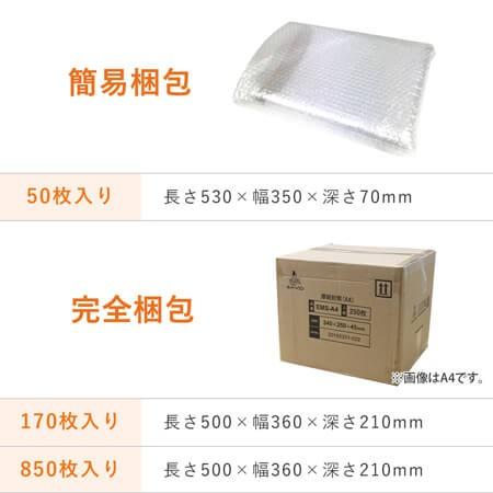 ダンボールワン A3 厚紙封筒(開封ジッパー付き) 定形外郵便 ダンボールワン A3 厚紙封筒(開封ジッパー付き) 定形外郵便