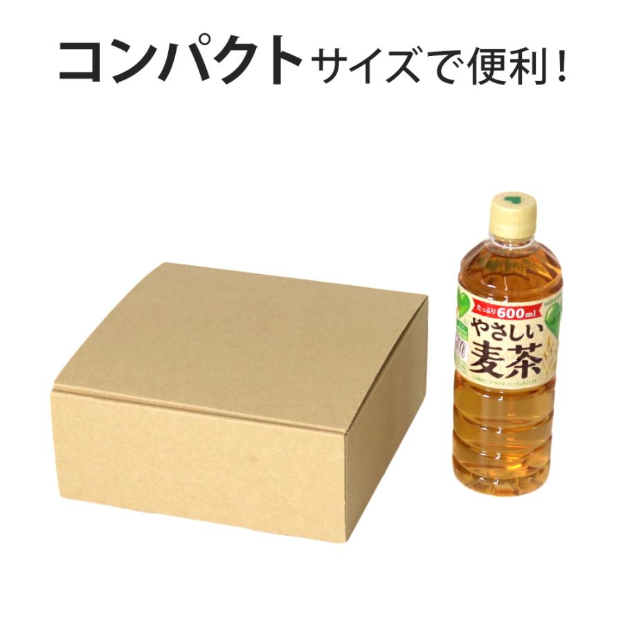 ダンボールワン フリーボックス（底面20cm角・深さ8cm） 20枚セット