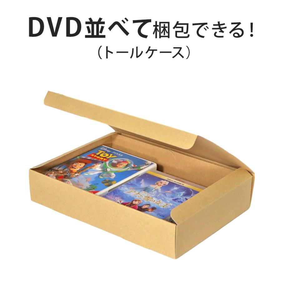 ダンボールワン フリーボックス（底面A4・深さ6cm） 100枚セット