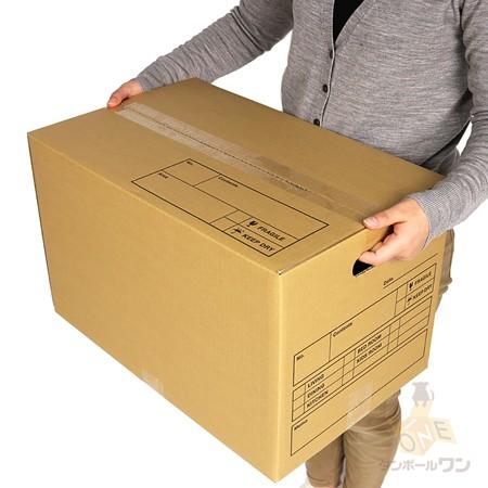 ダンボールワン ダンボール 段ボール箱 収納・引越し用（持ち手穴付き