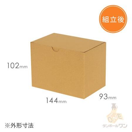 ダンボールワン ダンボール （段ボール箱） 小物用 宅配60サイズ 【140