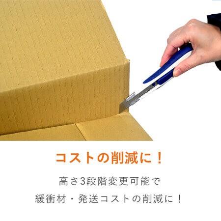 ダンボールワン ダンボール 段ボール箱 広告入り120サイズ高さ3段階