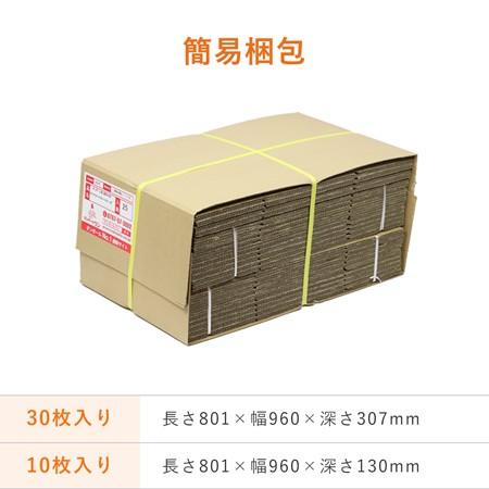 ダンボールワン ダンボール 段ボール箱 宅配140サイズ広告入り 550×385