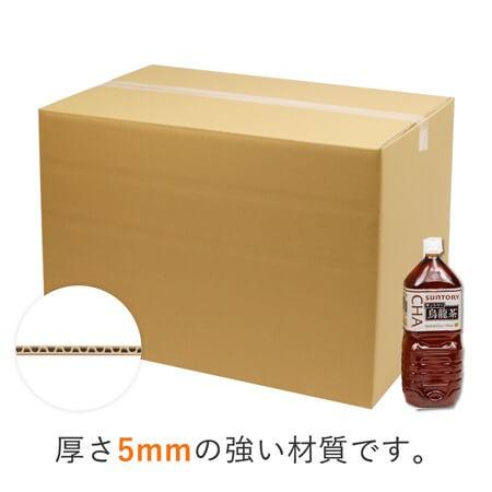 ダンボールワン ダンボール 段ボール箱 宅配160サイズ広告入り 630×430 
