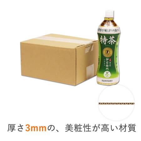ダンボールワン ダンボール 段ボール箱 広告入り60サイズS 201×167×深