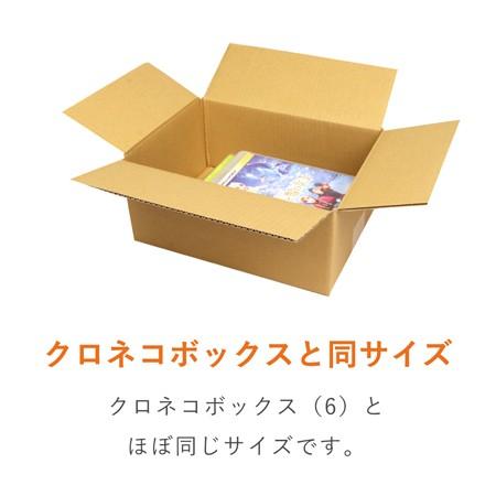 ダンボールワン ダンボール 段ボール箱 広告入り60サイズ 260