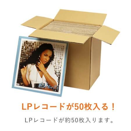 ダンボールワン ダンボール 段ボール箱 宅配100サイズ（LPレコード50枚