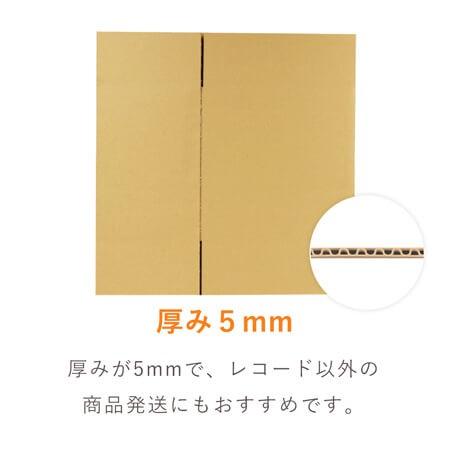 ダンボールワン ダンボール 段ボール箱 宅配100サイズ（LPレコード50枚