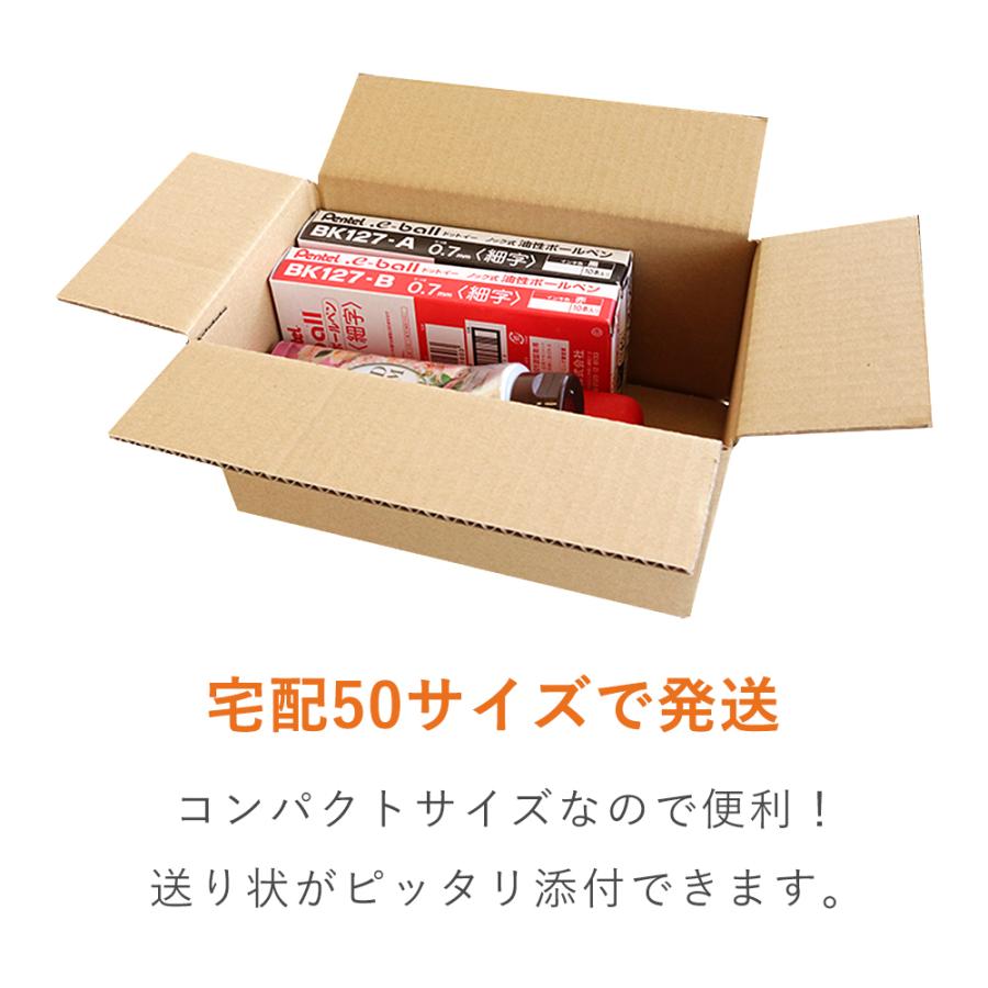 ダンボールワン 【宅配50サイズ】定番ダンボール箱（小） 20枚セット