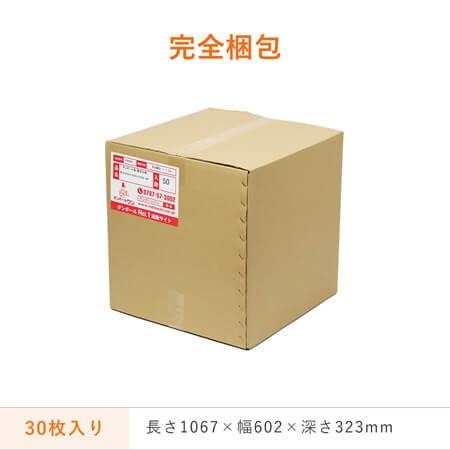 ダンボールワン ダンボール （段ボール箱） 薄型（白） 宅配120サイズ