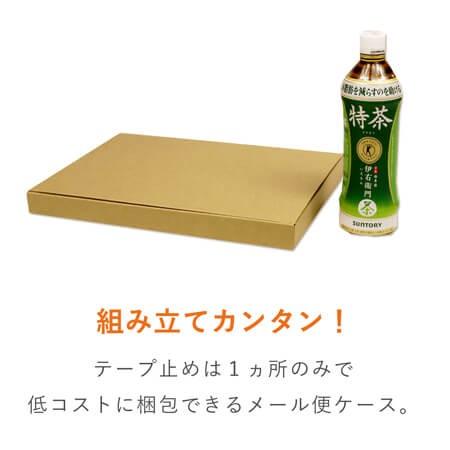 クリックポスト・ゆうパケット用ダンボール（ケース）A5（N式）厚さ3cm 215×153×深さ26mm 100枚セット｜danballone｜04