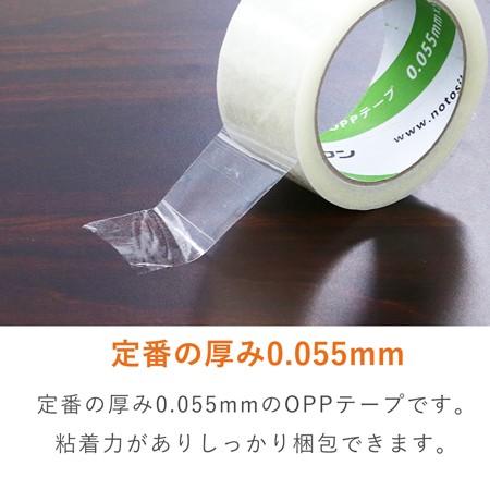 ダンボールワン OPPテープ 手で切れるタイプ 48mm×50m 軽・中梱包用