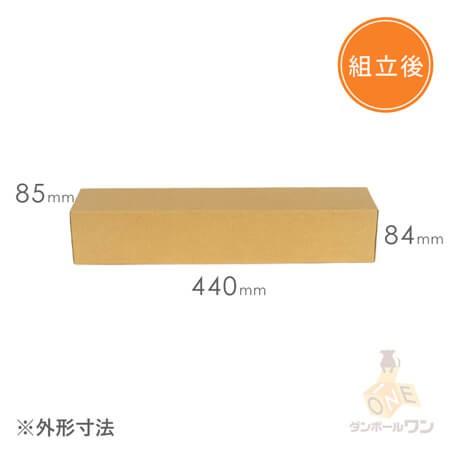 ダンボールワン ダンボール （段ボール箱） ポスター用（A2サイズ