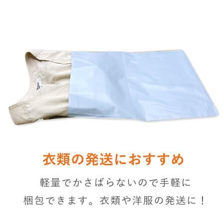 ダンボールワン 宅配ビニール袋（B4サイズ） 100枚セット