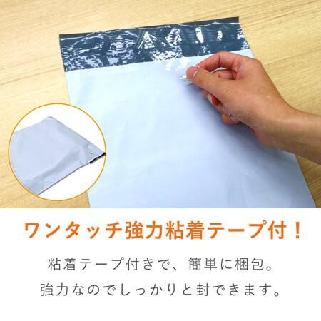 ダンボールワン 宅配ビニール袋（B4サイズ） 100枚セット : ダンボール