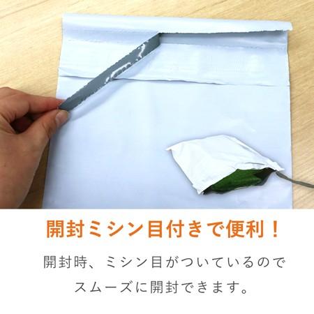 ダンボールワン 宅配ビニール袋（A3サイズ） 100枚セット : ダンボール
