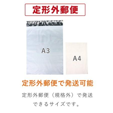 ダンボールワン 宅配ビニール袋（A3サイズ） 100枚セット : ダンボール