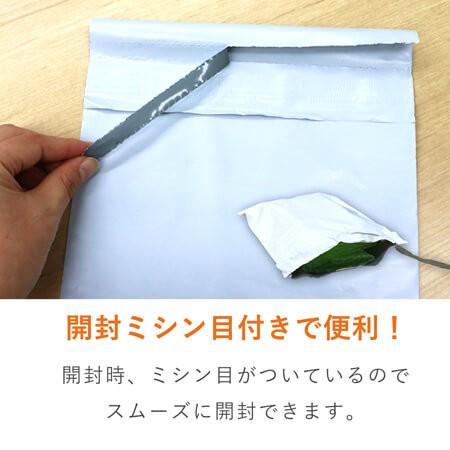 ダンボールワン 宅配ビニール袋（A4/ゆうパケット） 100枚セット 