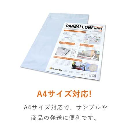 宅配ビニール袋 A4サイズ 耐久　2000枚セット ゆうパケット ビニール袋 ゆうパケット】宅配ビニール袋（A4サイズ） | ダンボール・梱包