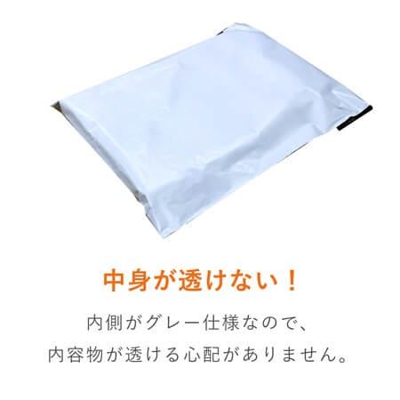 ダンボールワン 宅配ビニール袋（A4/ゆうパケット） 100枚セット