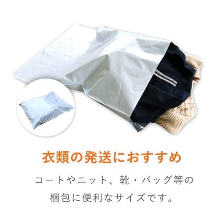 宅配ビニール袋 サイズ 50枚セット Pm Xl L50 ダンボールワンyahoo 店 通販 Yahoo ショッピング