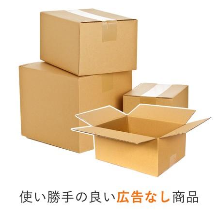 ダンボールワン ダンボール （段ボール箱） 宅配60サイズ 最大サイズ
