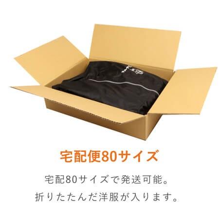 ダンボール 80サイズ 140枚 ダンボールワン Amazon.co.jp: ダンボールワン ダンボール （段ボール箱） 80
