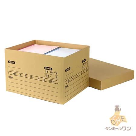ダンボールワン ダンボール 段ボール箱 書類保管用・文書保存箱（A4