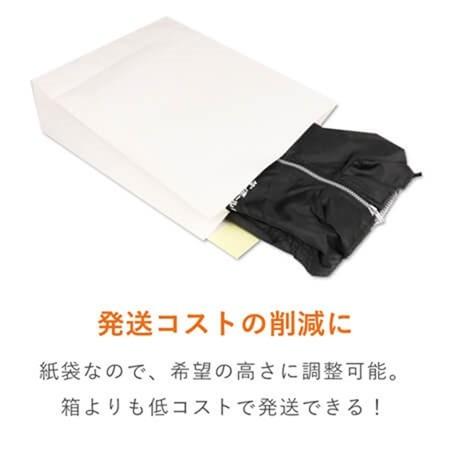 ダンボールワン 宅配袋 L（白） テープ付き 250枚セット : ダンボール